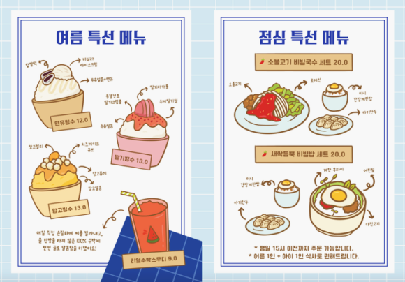릴리펏 위례점 이미지