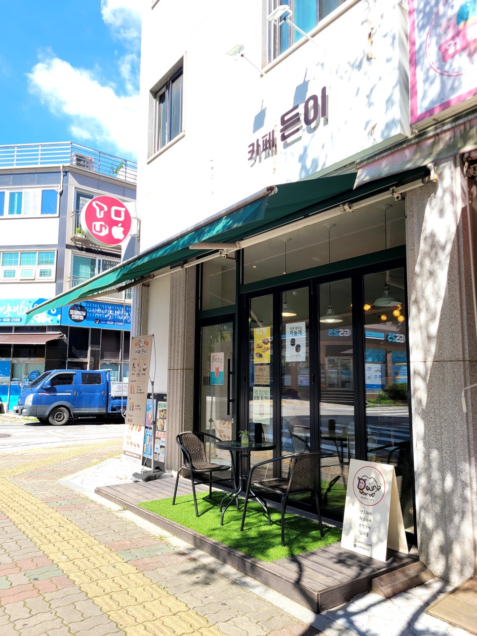 카페 든이 이미지