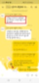 고3 생기부 컨설팅 가격 실제 사례 6