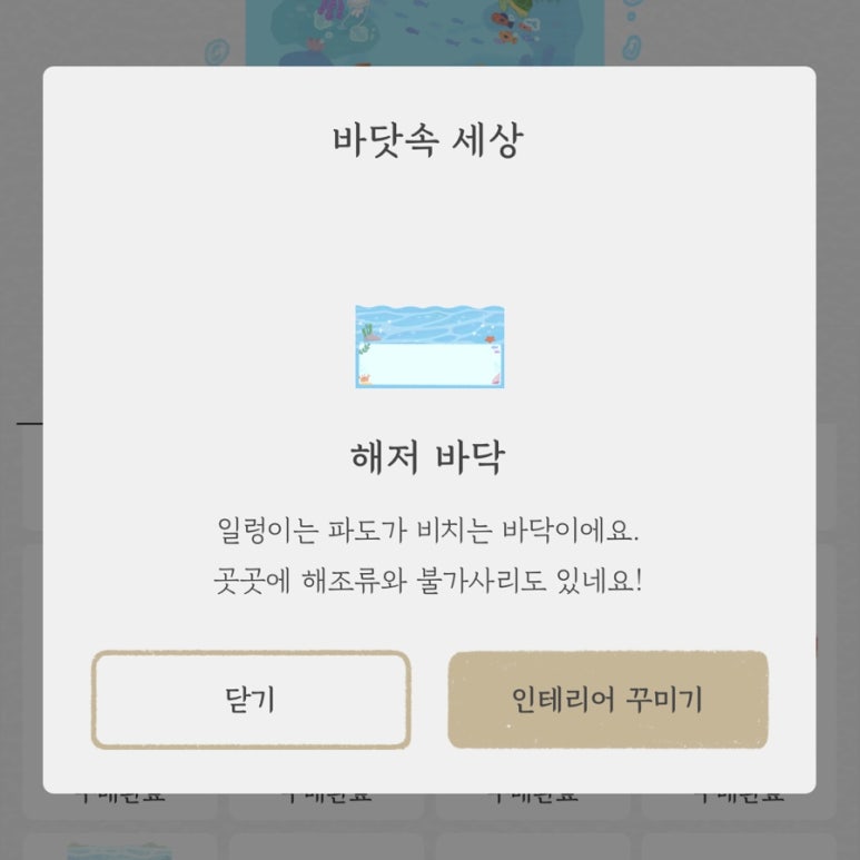 썸원 이미지