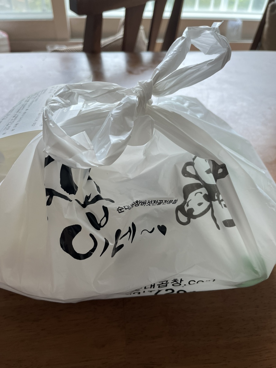 순곱이네 덕천직영점 이미지