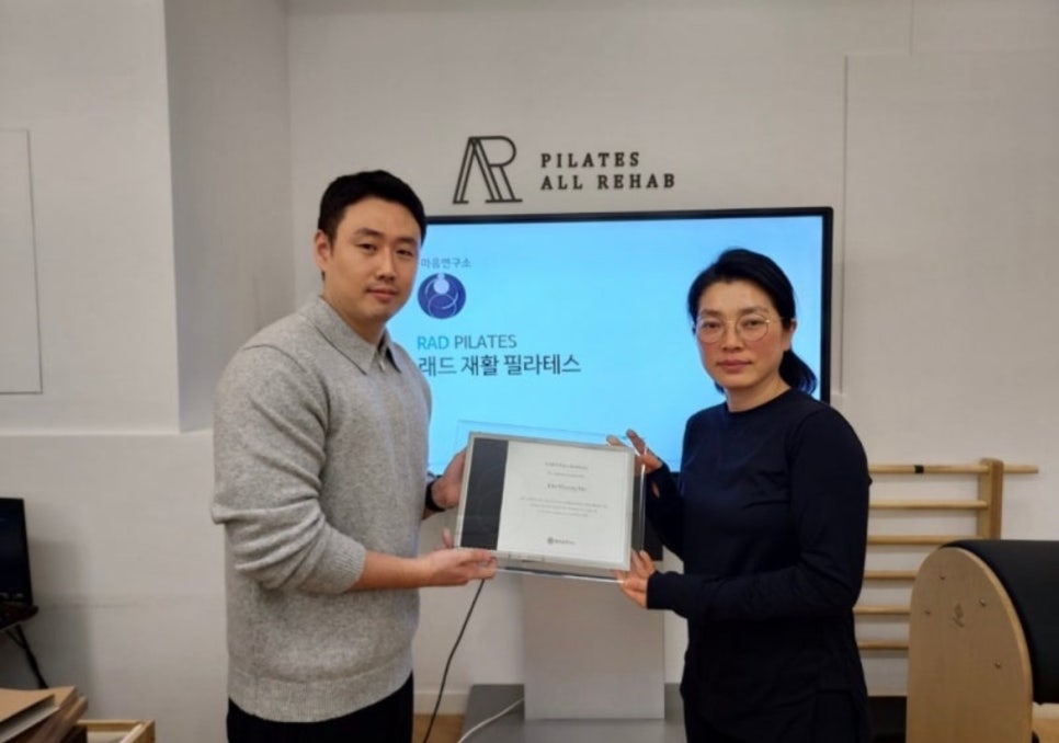 대한운동처방전문가협회 이미지