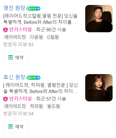디프스페이스 이미지