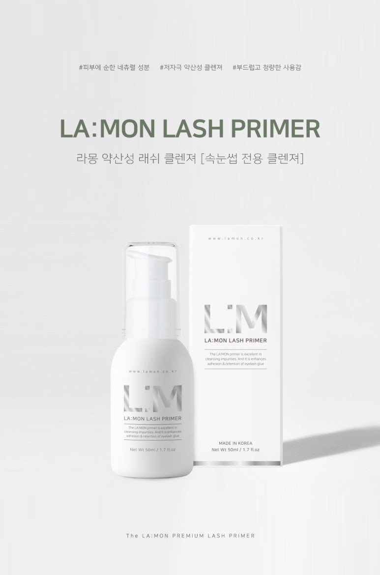 라몽 이미지