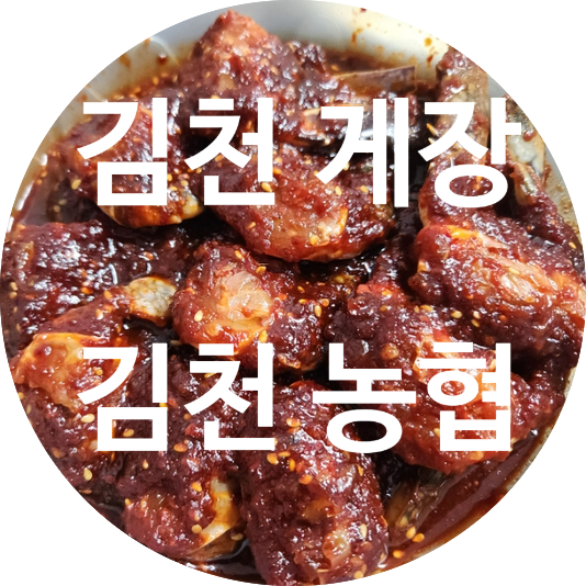 김천농협 로컬푸드복합문화센터 이미지