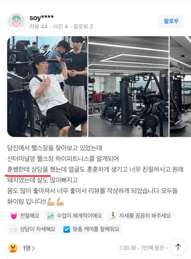훈two 이미지
