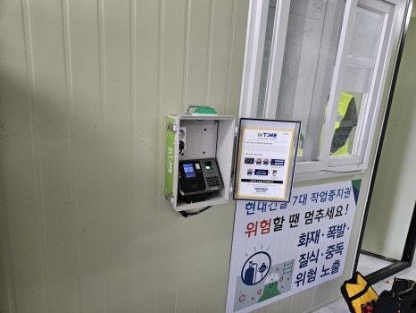 디에이치인력 이미지