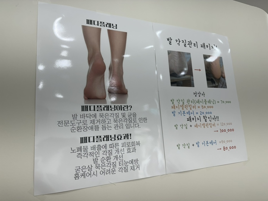 네일딛 이미지