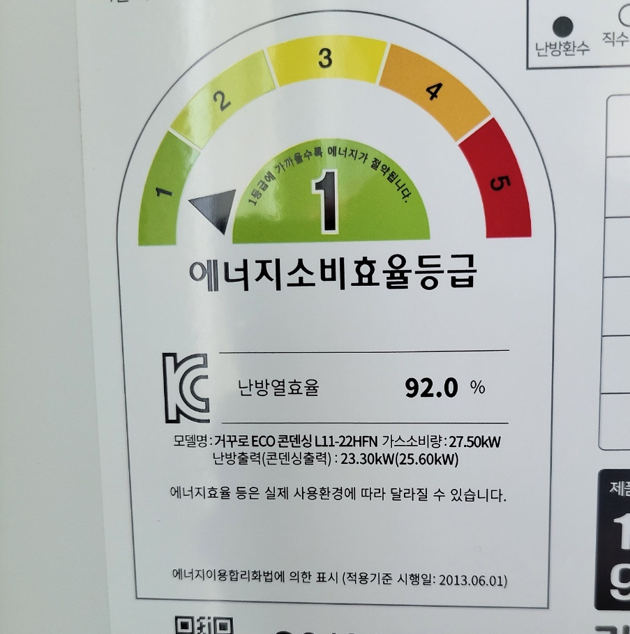 보일러에어컨매니저 이미지