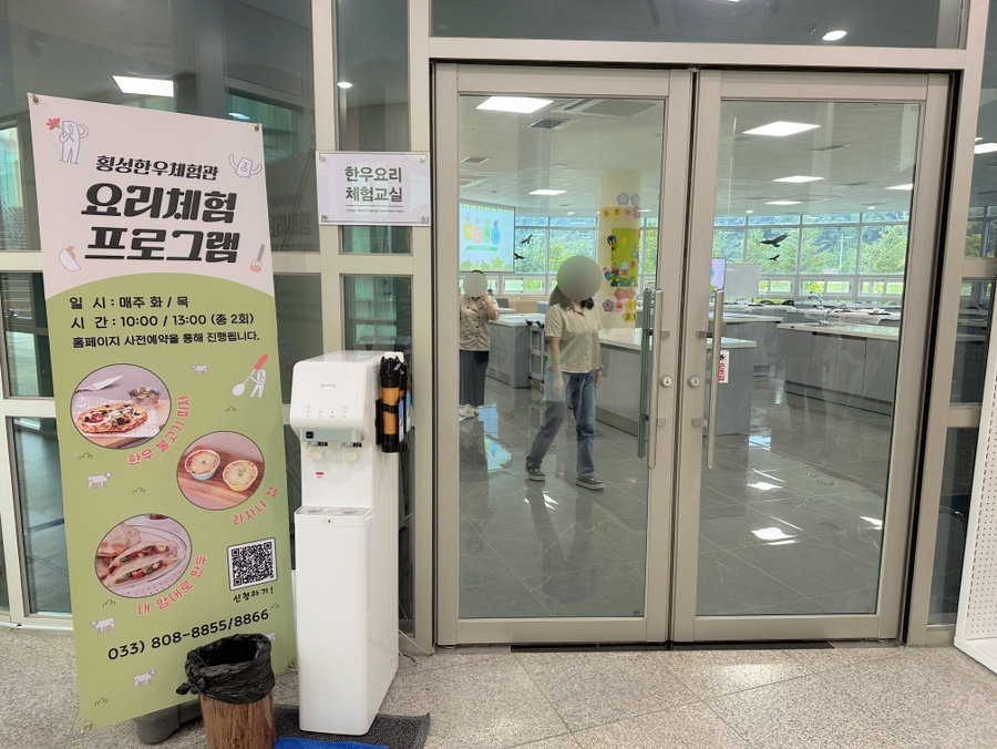 내맘대로피자교실 이미지