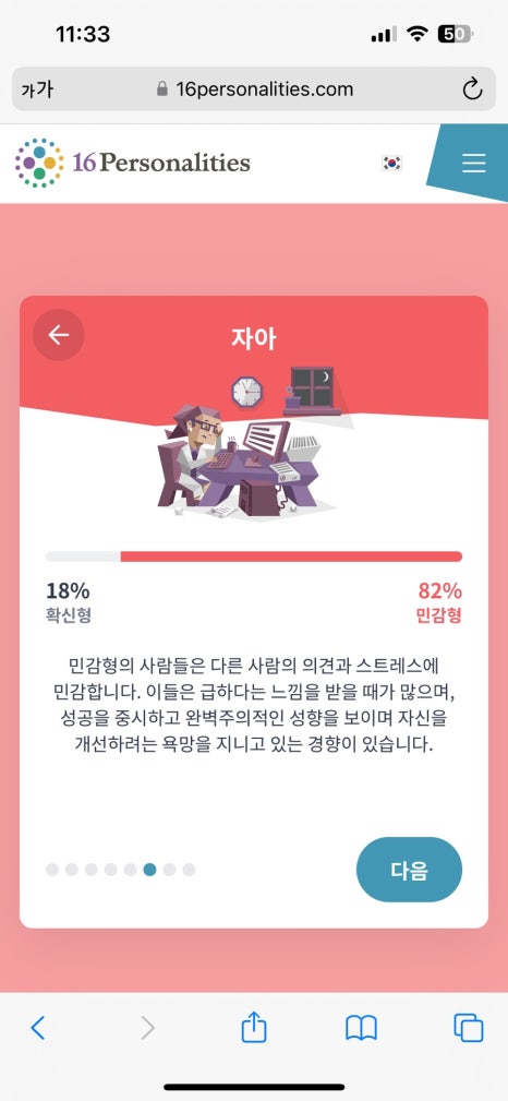 시소키친 사진 5