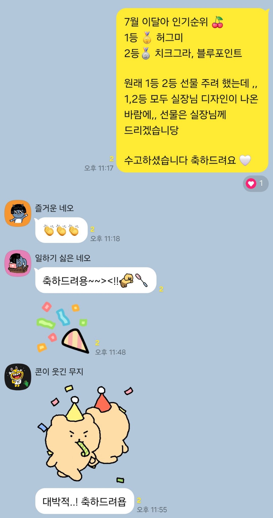 808네일 이미지