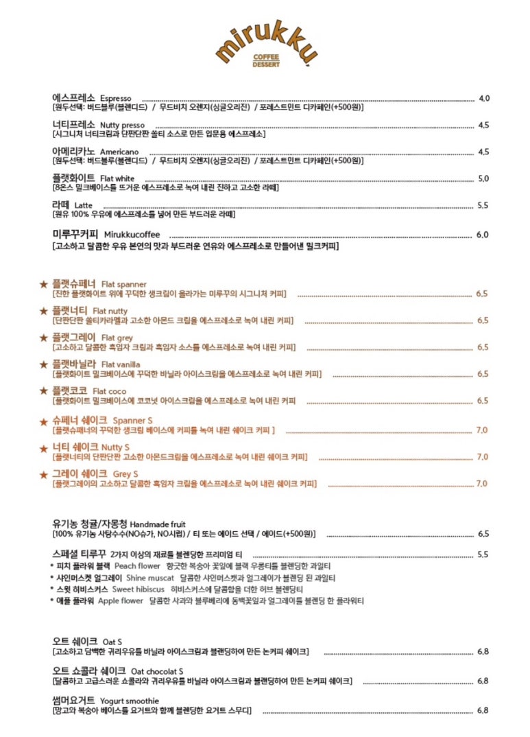 필드커피 이미지