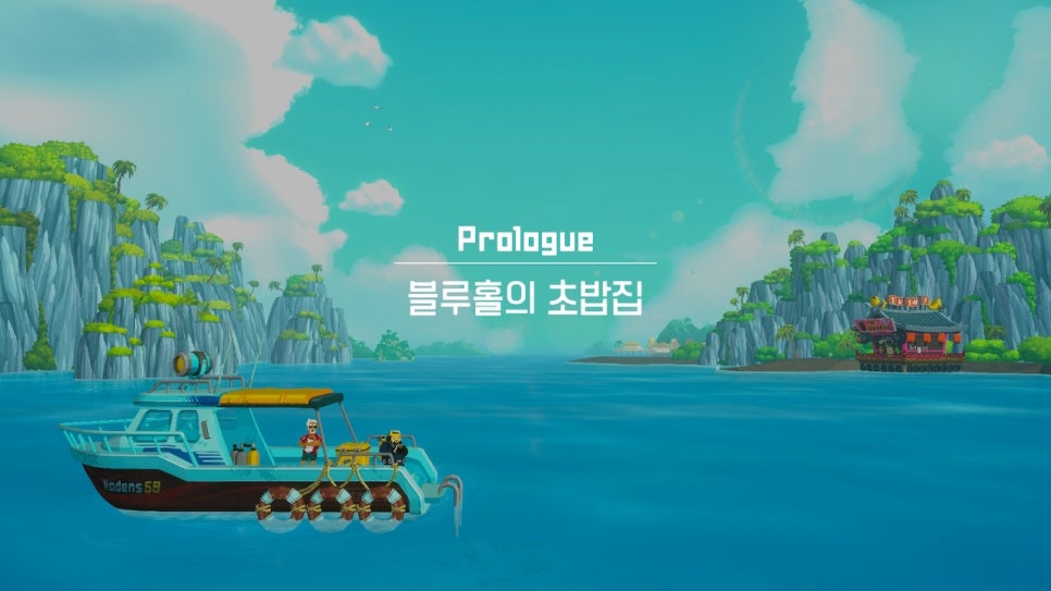 다이버횟집 이미지