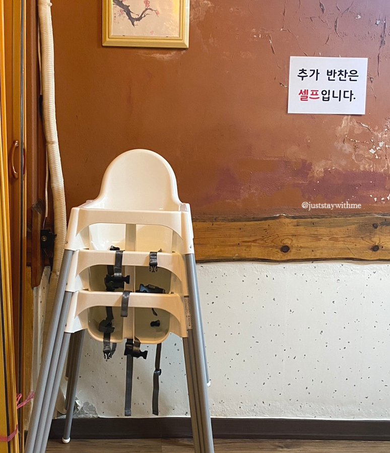 도원오리탕 이미지