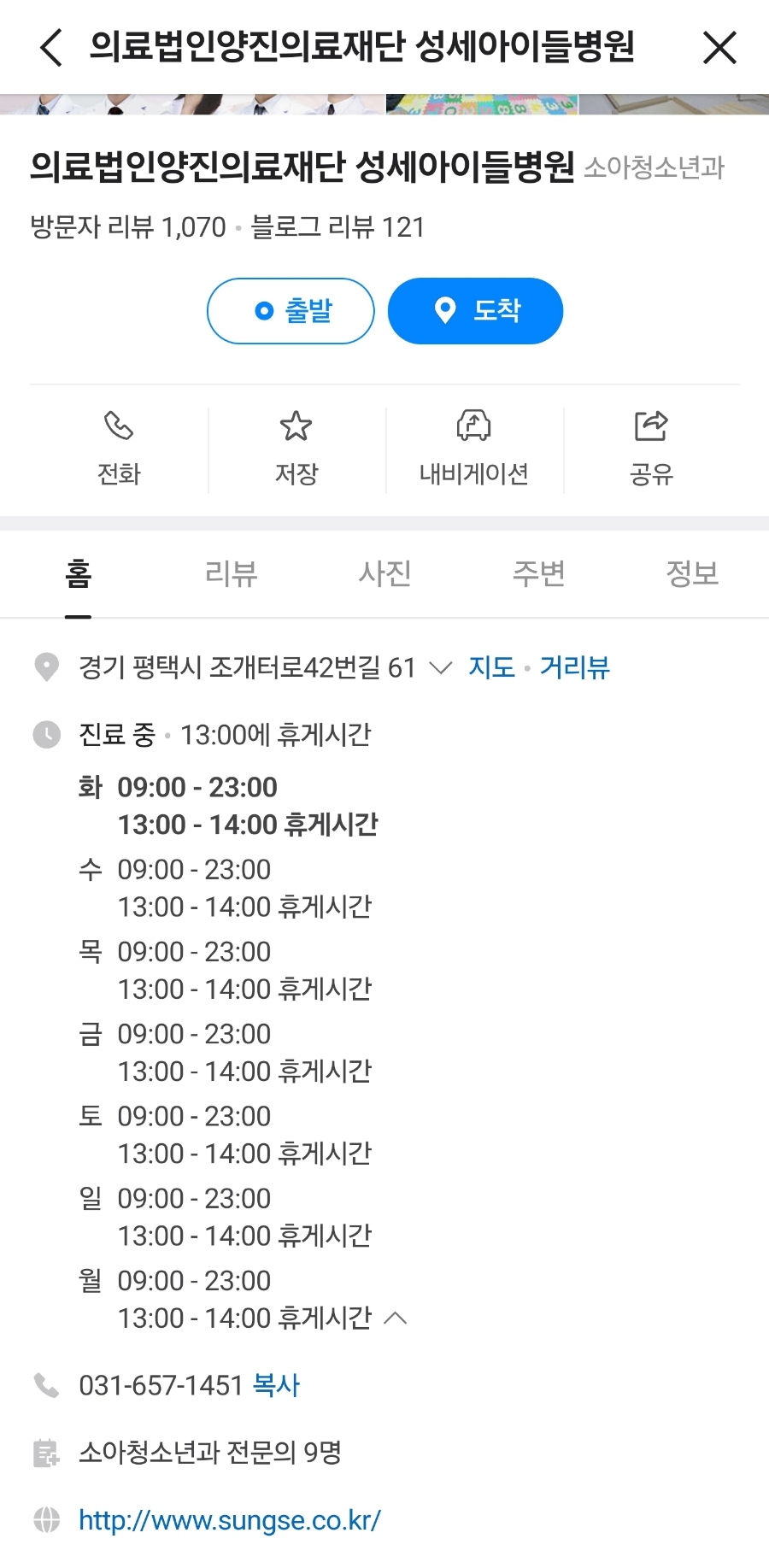 양진의료재단 이미지