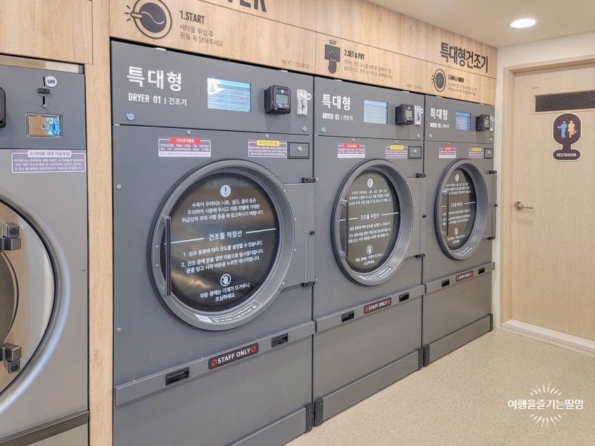 이지워시셀프빨래방대전덕암점 이미지