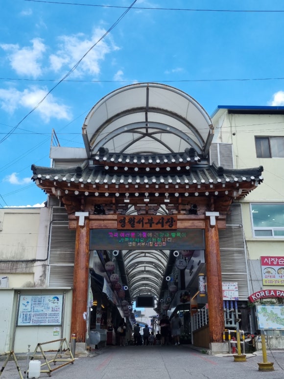 예진네분식 이미지