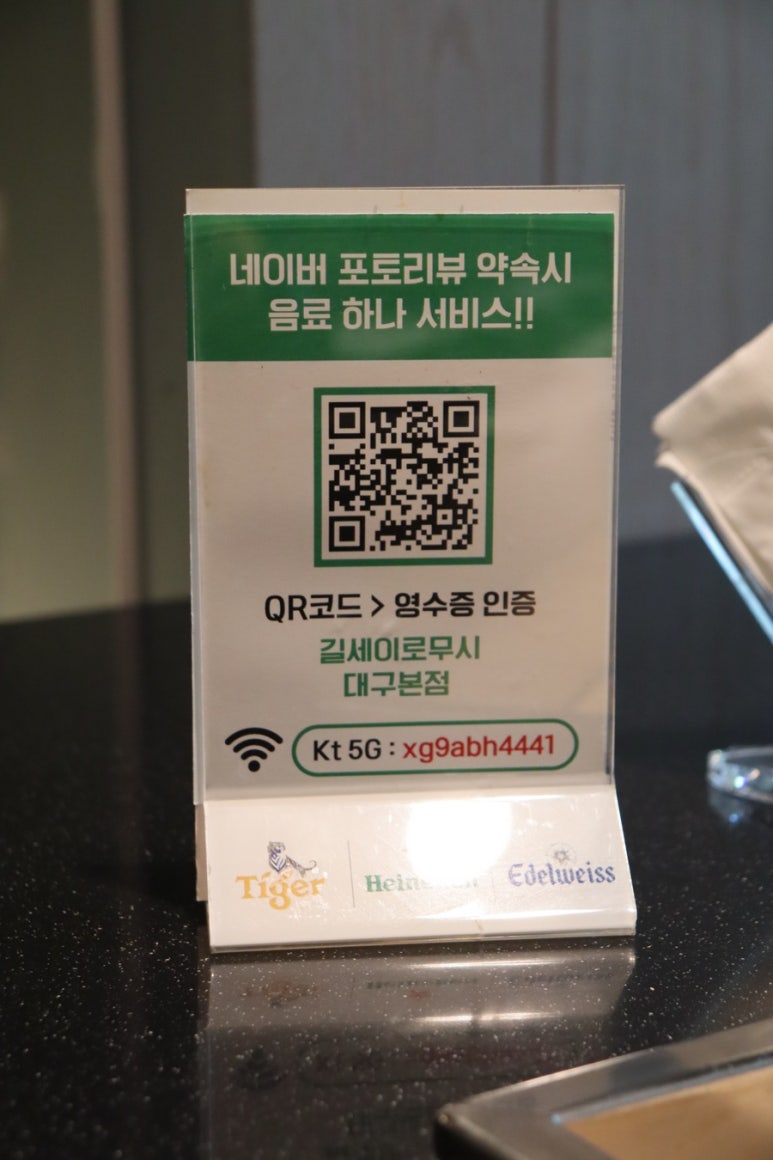 일품 활 민물장어 이미지
