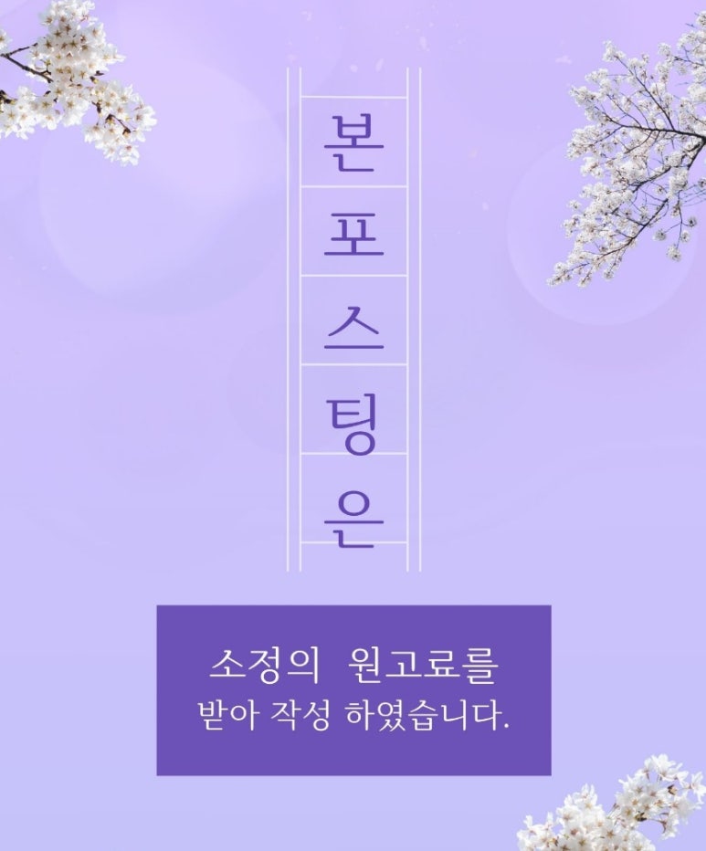 정동진해랑대게 이미지