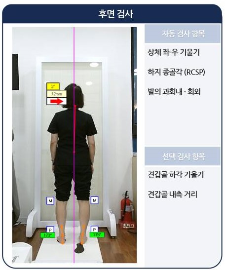 마디추한의원 이미지