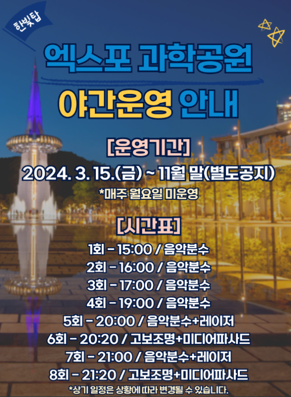 한빛서점 이미지