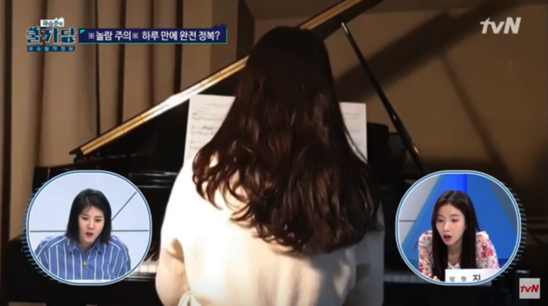 아지트뮤직학원 이미지