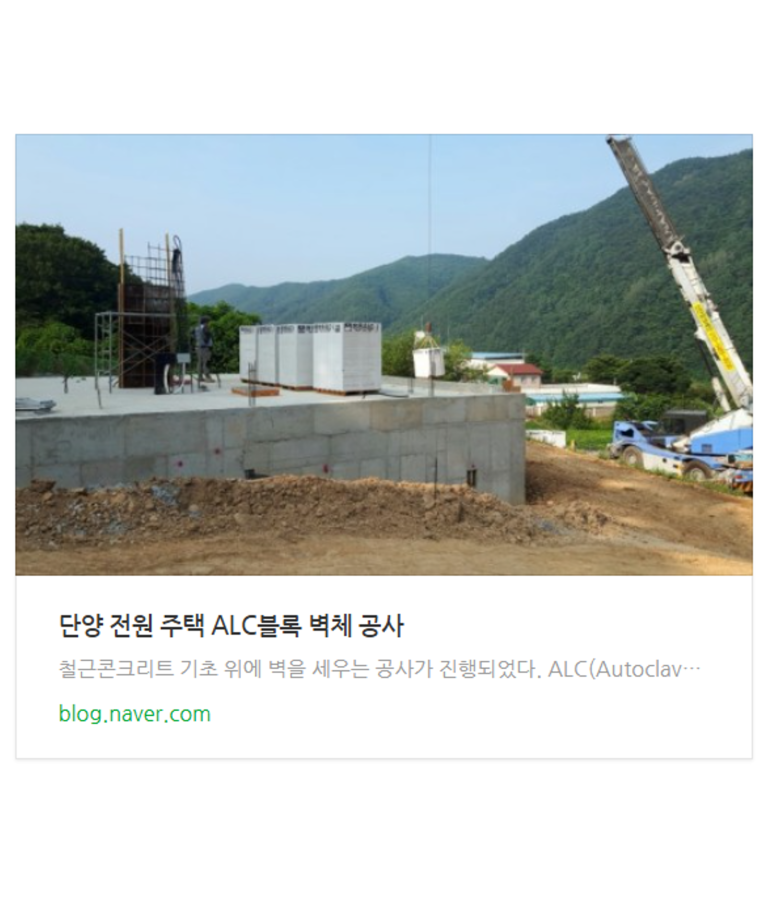 보비자건축사사무소 이미지