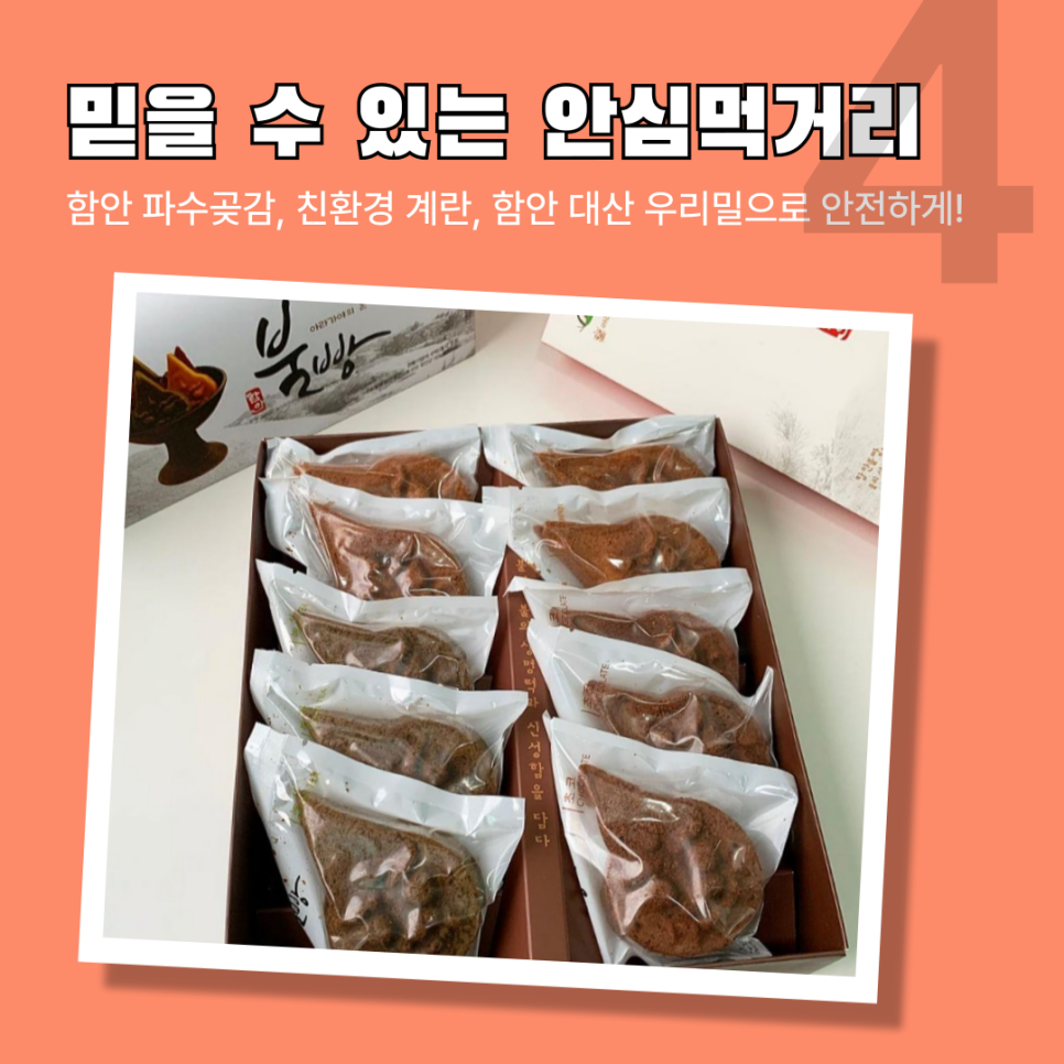 함안계란 이미지