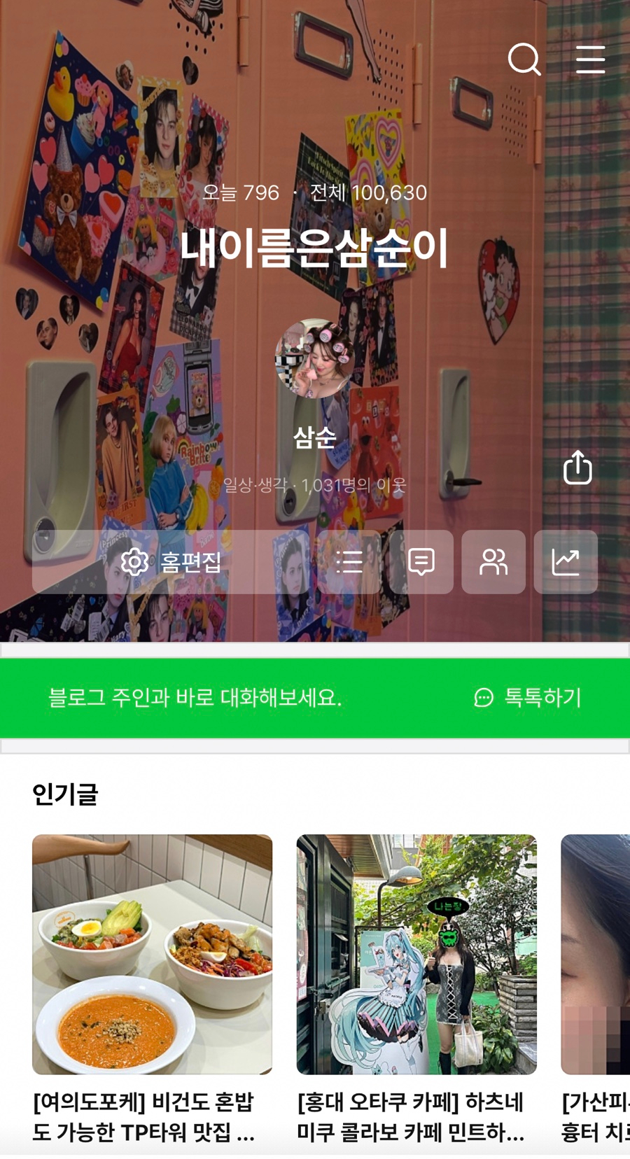 리썸케이크 이미지