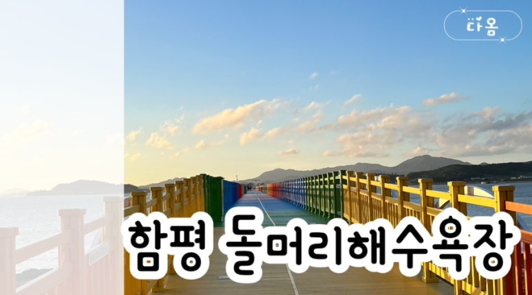 돌마레690 이미지