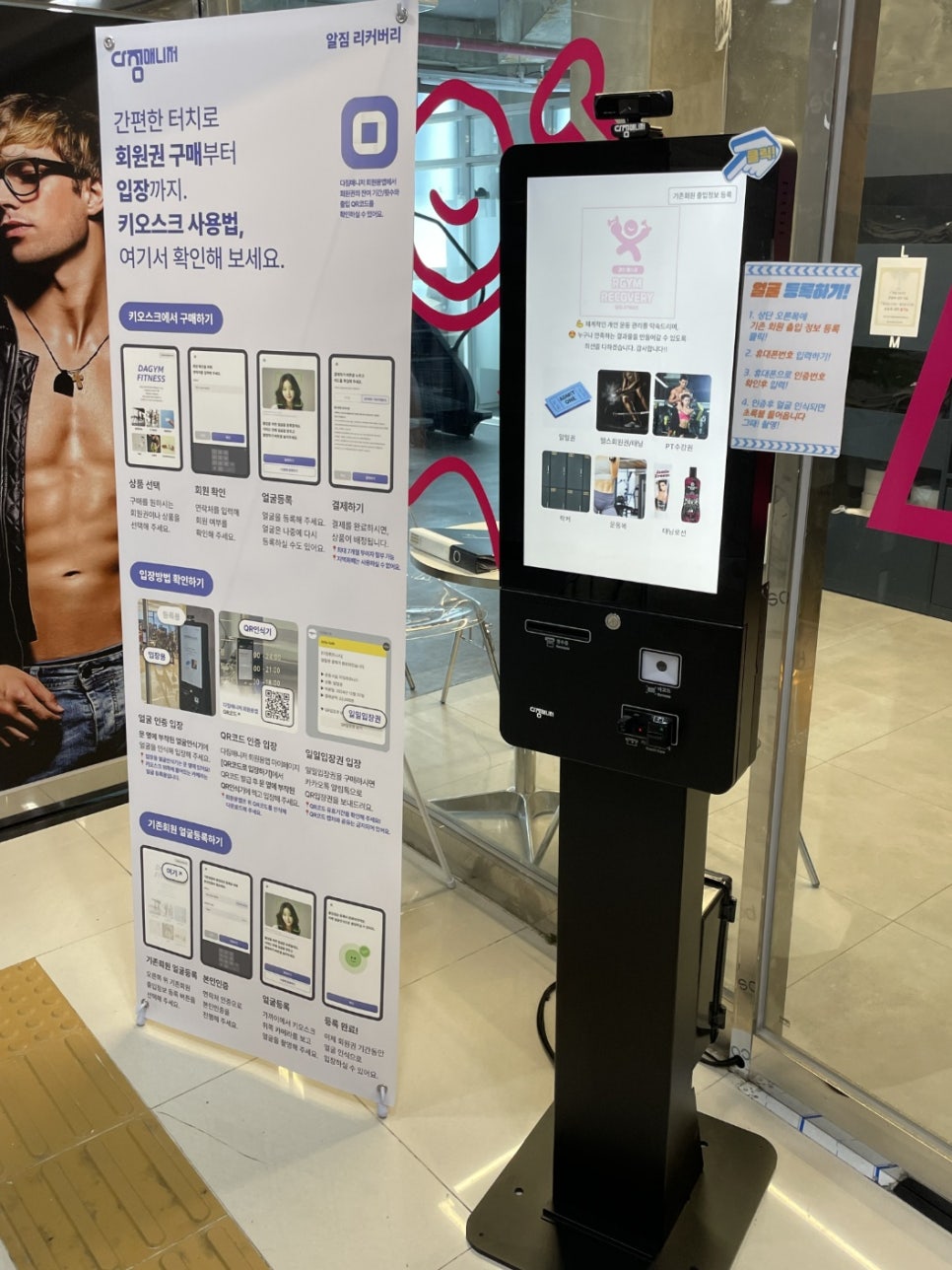 배스킨라빈스경산 이미지