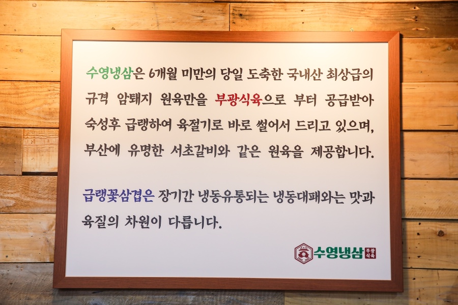 명성갈비유통 이미지