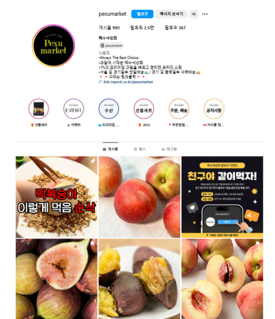 매일식품상회 이미지