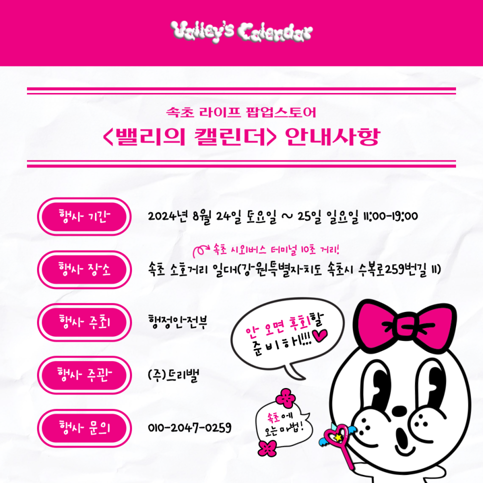 트리밸 이미지