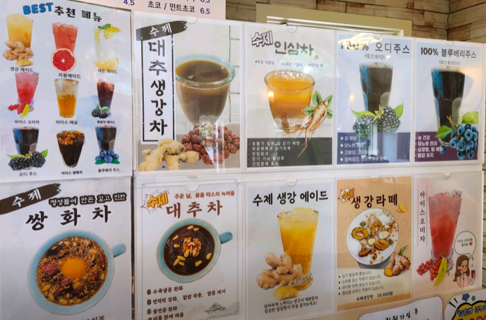 브라메리타 이미지