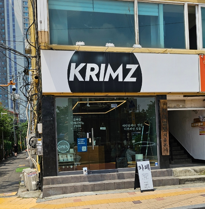 삼각지 어린이집 이미지