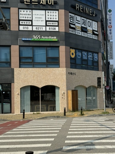 카페산드 이미지