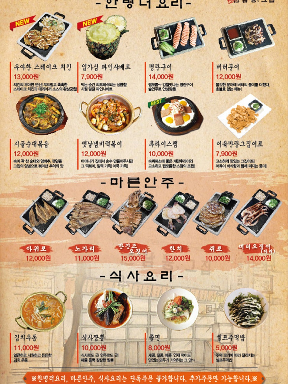 한남동 그집 이미지
