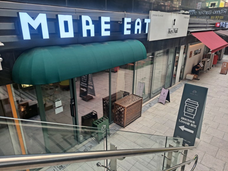 모어잇 이미지