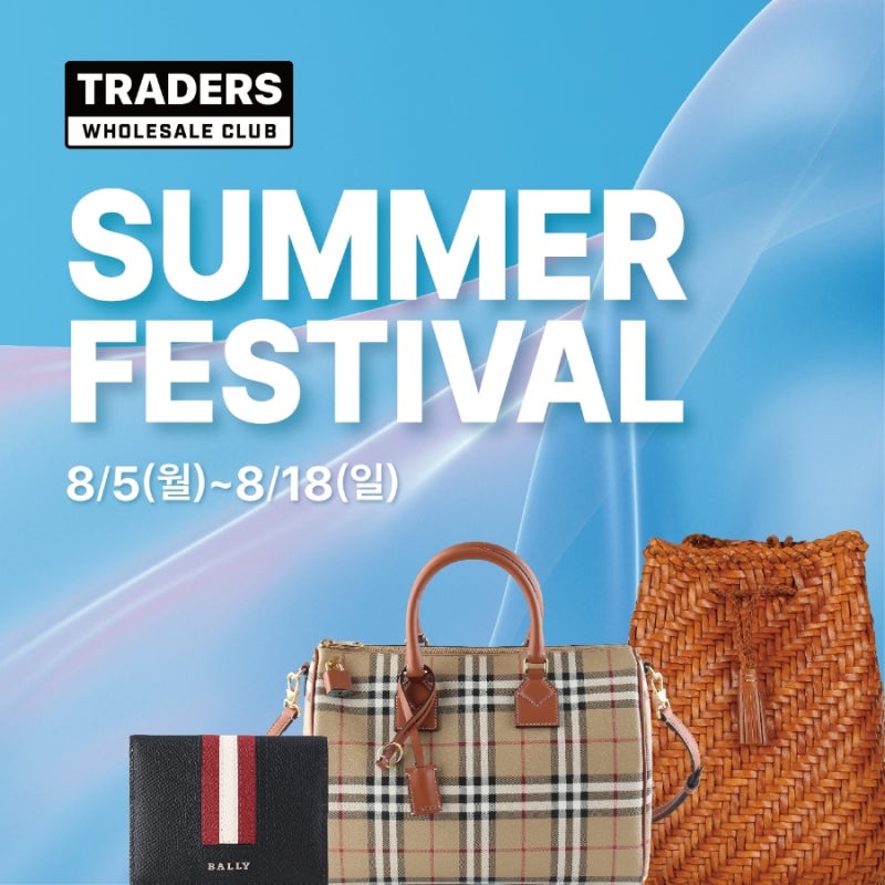 (주)트레이더스 이미지