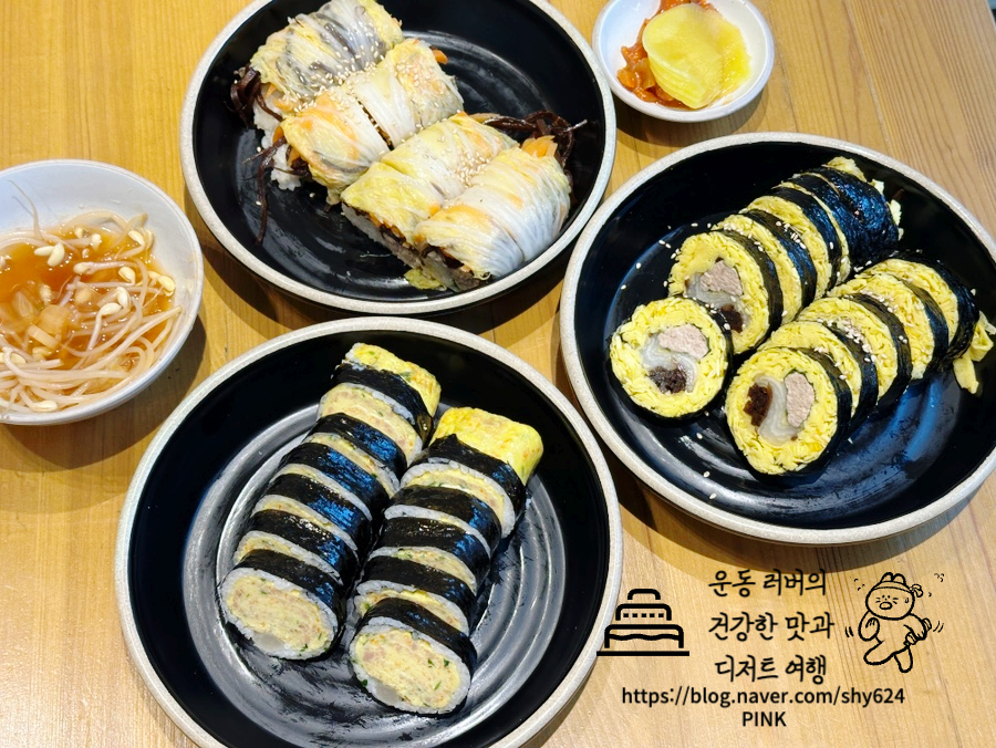 롤롤김밥 이미지