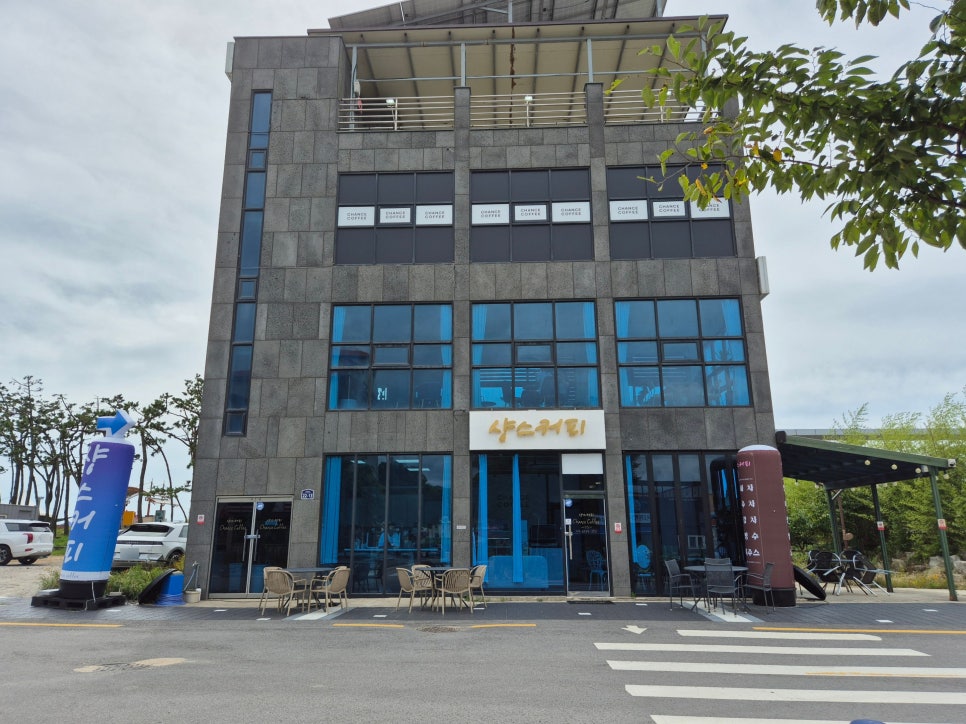 샹스커피 이미지