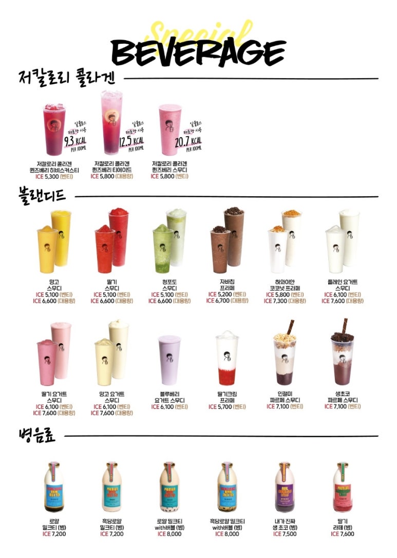디저트39광교 이미지