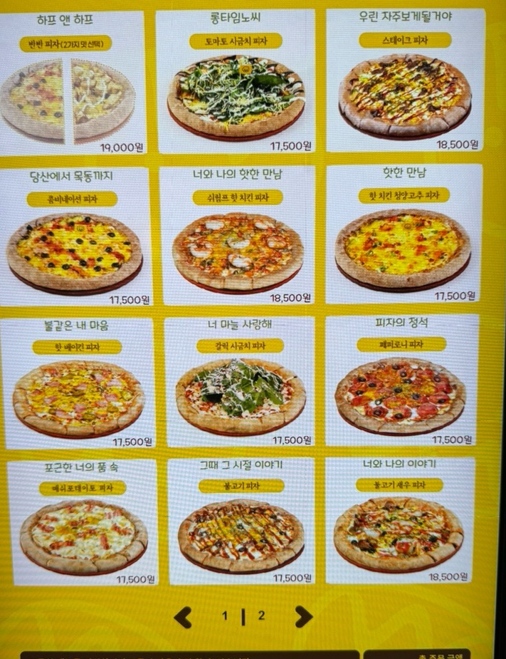 롱타임노씨목포 이미지