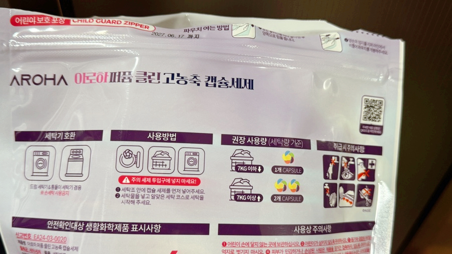 아로하컴퍼니 이미지