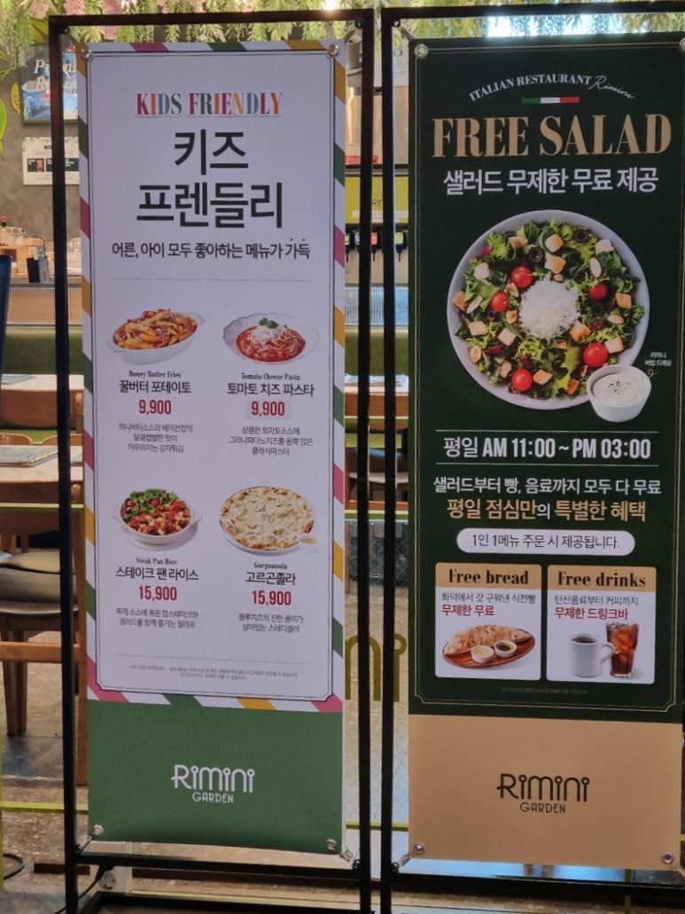 파스타입니다 해운대점 이미지