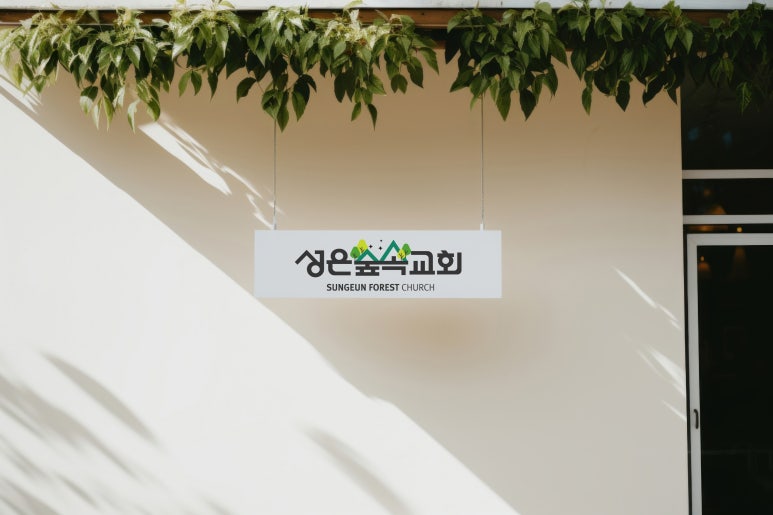 성은디자인 이미지