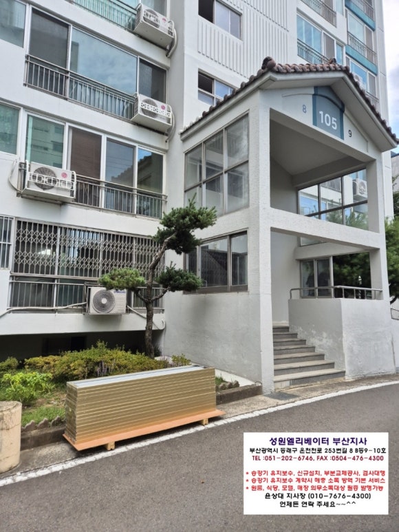 성원카서비스 이미지