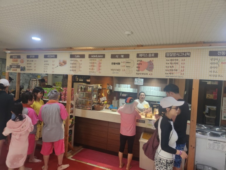 싸우나매점 이미지